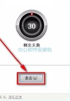 图片[13]-总是期待在这里与你相逢！Civil3D 2016安装教程-总是期待在这里与你相逢！应用软件