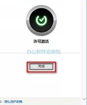 图片[23]-总是期待在这里与你相逢！Civil3D 2018安装教程-总是期待在这里与你相逢！应用软件