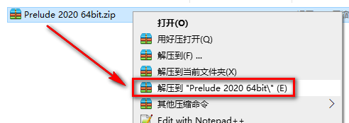 Prelude 2020安装教程-总是期待在这里与你相逢！应用软件