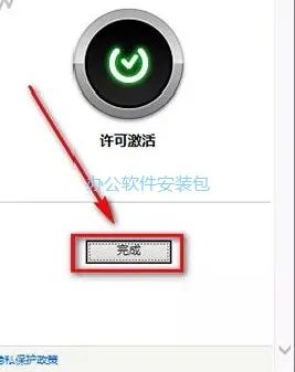 图片[22]-总是期待在这里与你相逢！Navisworks 2015安装教程-总是期待在这里与你相逢！应用软件