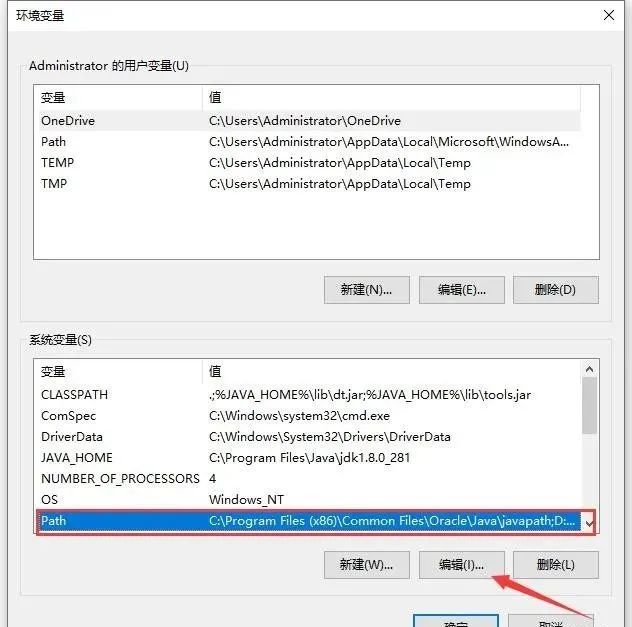 图片[13]-总是期待在这里与你相逢！Java JDK-8u281 For Win10安装教程-总是期待在这里与你相逢！应用软件