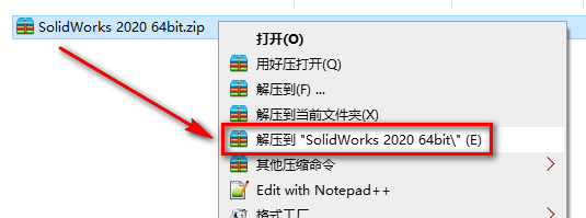 SolidWorks 2020安装教程-总是期待在这里与你相逢！应用软件