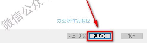 图片[10]-总是期待在这里与你相逢！Minitab 18安装教程-总是期待在这里与你相逢！应用软件