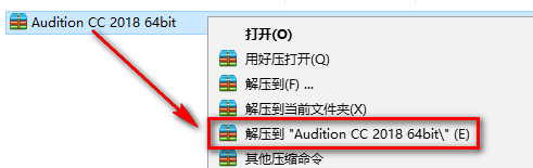 Audition CC2018安装教程-总是期待在这里与你相逢！应用软件