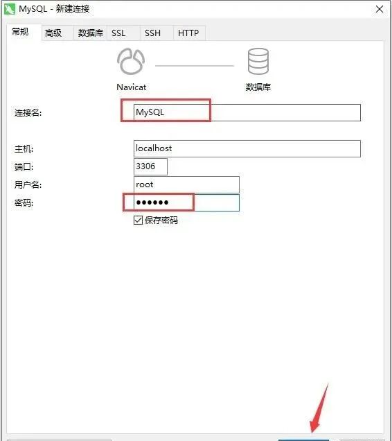 图片[53]-总是期待在这里与你相逢！MySQL 8.0安装教程-总是期待在这里与你相逢！应用软件