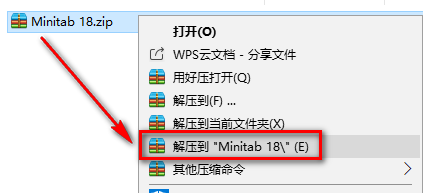 Minitab 18安装教程-总是期待在这里与你相逢！应用软件