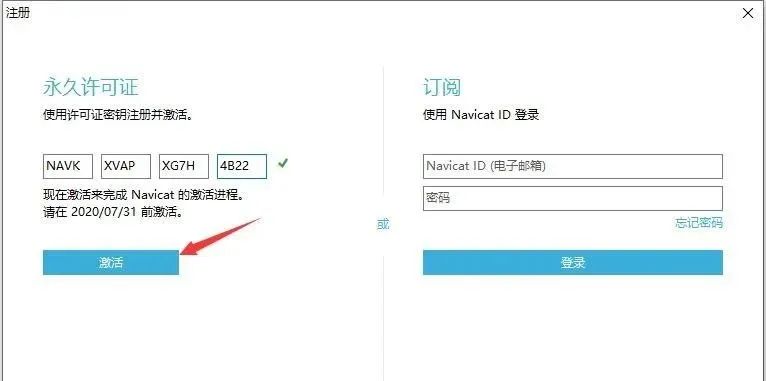 图片[45]-总是期待在这里与你相逢！MySQL 8.0安装教程-总是期待在这里与你相逢！应用软件