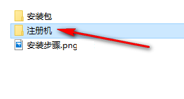图片[16]-总是期待在这里与你相逢！Navisworks 2017安装教程-总是期待在这里与你相逢！应用软件