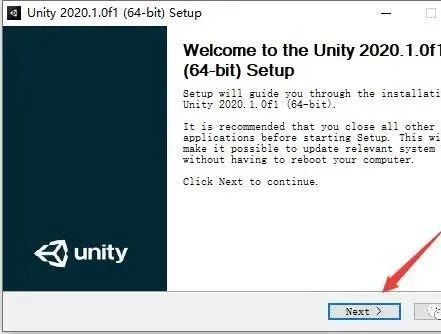 图片[3]-总是期待在这里与你相逢！Unity Pro 2020.1.0f1安装教程-总是期待在这里与你相逢！应用软件