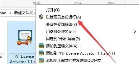 图片[21]-总是期待在这里与你相逢！LabVIEW 2015安装教程-总是期待在这里与你相逢！应用软件