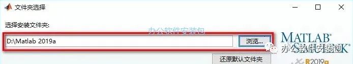 图片[7]-总是期待在这里与你相逢！Matlab 2019a安装教程-总是期待在这里与你相逢！应用软件