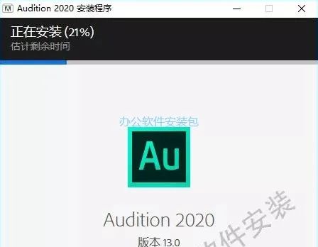 图片[4]-总是期待在这里与你相逢！Audition 2020安装教程-总是期待在这里与你相逢！应用软件