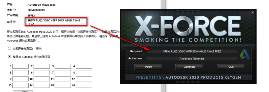 图片[20]-总是期待在这里与你相逢！Maya 2020安装教程-总是期待在这里与你相逢！应用软件