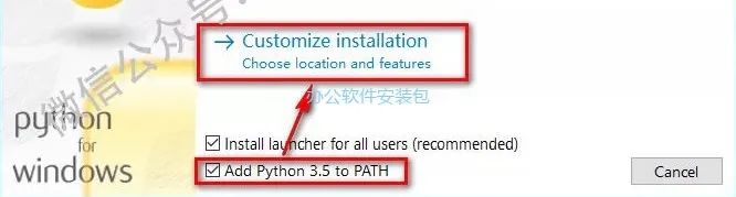 图片[3]-总是期待在这里与你相逢！Python 3.5.2 安装教程-总是期待在这里与你相逢！应用软件