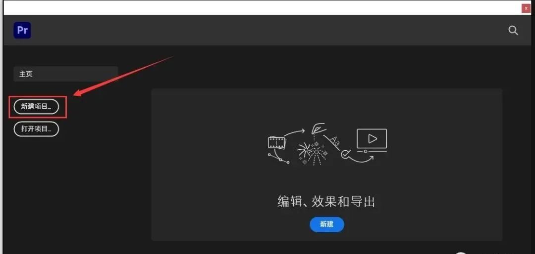 图片[9]-总是期待在这里与你相逢！Premiere Pro 2022安装教程-总是期待在这里与你相逢！应用软件