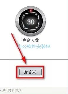 图片[13]-总是期待在这里与你相逢！Inventor 2020安装教程-总是期待在这里与你相逢！应用软件