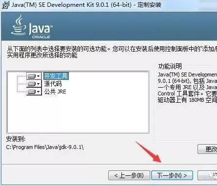 图片[4]-总是期待在这里与你相逢！UG NX 12.0安装教程-总是期待在这里与你相逢！应用软件