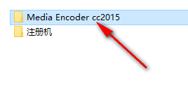 图片[2]-总是期待在这里与你相逢！Media Encoder CC2015安装教程-总是期待在这里与你相逢！应用软件