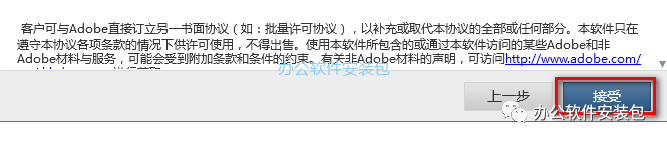 图片[9]-总是期待在这里与你相逢！Dreamweaver CC 2015安装教程-总是期待在这里与你相逢！应用软件