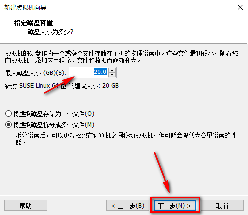 图片[8]-总是期待在这里与你相逢！Linux openSUSE安装教程-总是期待在这里与你相逢！应用软件