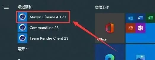 图片[16]-总是期待在这里与你相逢！C4D R23安装教程-总是期待在这里与你相逢！应用软件