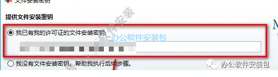 图片[6]-总是期待在这里与你相逢！Matlab 2016b安装教程-总是期待在这里与你相逢！应用软件
