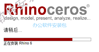 图片[5]-总是期待在这里与你相逢！Rhino 6.5安装教程-总是期待在这里与你相逢！应用软件