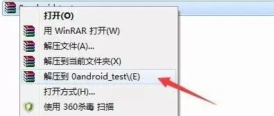 图片[38]-总是期待在这里与你相逢！Android Studio安装教程-总是期待在这里与你相逢！应用软件