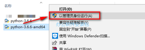图片[2]-总是期待在这里与你相逢！Python 3.6.6 安装教程-总是期待在这里与你相逢！应用软件