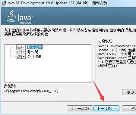 图片[4]-总是期待在这里与你相逢！Android Studio安装教程-总是期待在这里与你相逢！应用软件