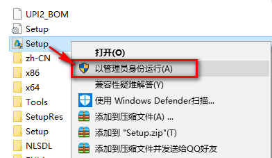 图片[3]-总是期待在这里与你相逢！Civil3D 2019安装教程-总是期待在这里与你相逢！应用软件