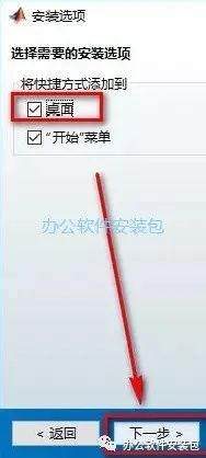 图片[9]-总是期待在这里与你相逢！Matlab 2019a安装教程-总是期待在这里与你相逢！应用软件