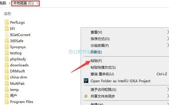 图片[10]-总是期待在这里与你相逢！IDEA 2019.3.3安装教程-总是期待在这里与你相逢！应用软件