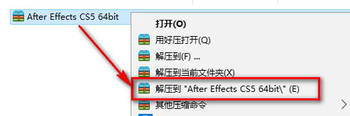 After Effects CS5安装教程-总是期待在这里与你相逢！应用软件