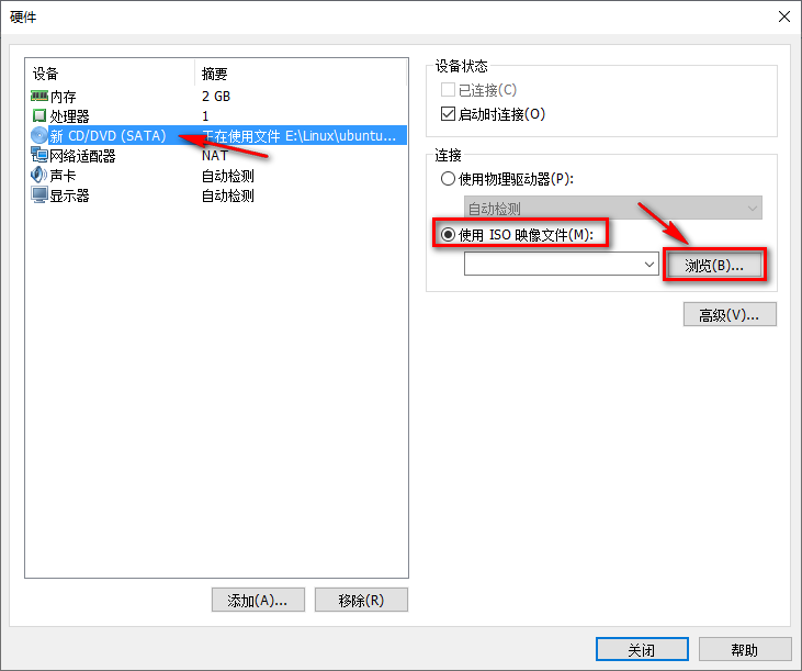 图片[11]-总是期待在这里与你相逢！Linux Ubuntu安装教程-总是期待在这里与你相逢！应用软件