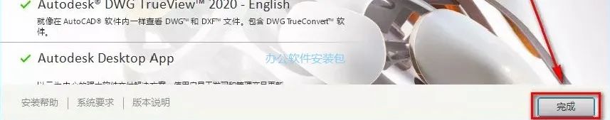 图片[9]-总是期待在这里与你相逢！Inventor 2020安装教程-总是期待在这里与你相逢！应用软件