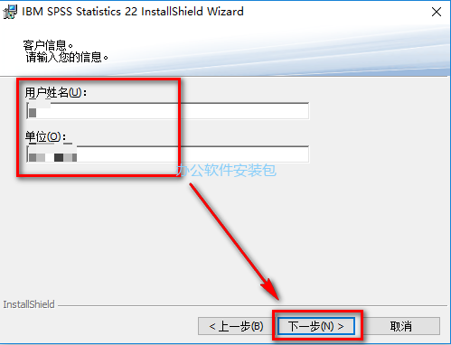 图片[7]-总是期待在这里与你相逢！SPSS 22安装教程-总是期待在这里与你相逢！应用软件