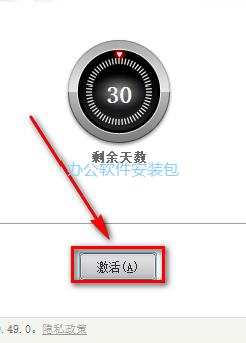 图片[10]-总是期待在这里与你相逢！PowerMiLL 2020安装教程-总是期待在这里与你相逢！应用软件