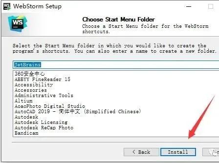 图片[6]-总是期待在这里与你相逢！WebStrom 2020安装教程-总是期待在这里与你相逢！应用软件