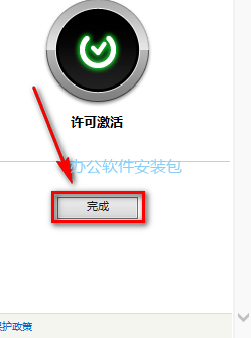 图片[23]-总是期待在这里与你相逢！Maya 2020安装教程-总是期待在这里与你相逢！应用软件