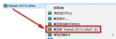 Matlab 2017a安装教程-总是期待在这里与你相逢！应用软件