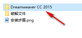 图片[2]-总是期待在这里与你相逢！Dreamweaver CC 2015安装教程-总是期待在这里与你相逢！应用软件