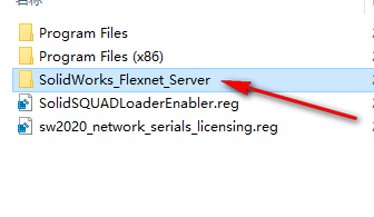 图片[6]-总是期待在这里与你相逢！SolidWorks 2020安装教程-总是期待在这里与你相逢！应用软件