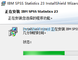 图片[14]-总是期待在这里与你相逢！SPSS 23安装教程-总是期待在这里与你相逢！应用软件