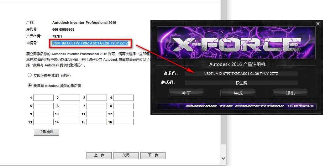 图片[21]-总是期待在这里与你相逢！Inventor 2016安装教程-总是期待在这里与你相逢！应用软件