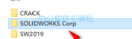图片[22]-总是期待在这里与你相逢！SolidWorks 2019安装教程-总是期待在这里与你相逢！应用软件
