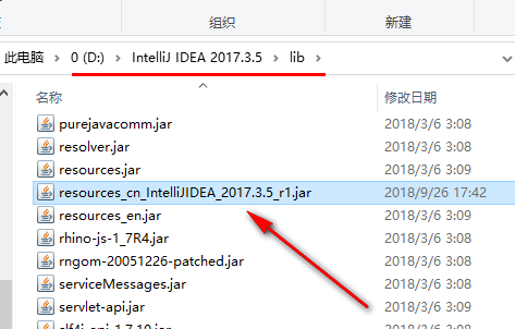 图片[56]-总是期待在这里与你相逢！IDEA 2017安装教程-总是期待在这里与你相逢！应用软件