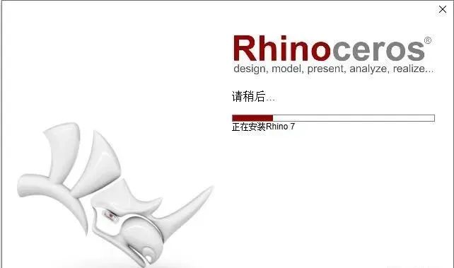 图片[5]-总是期待在这里与你相逢！Rhino 7.0安装教程-总是期待在这里与你相逢！应用软件