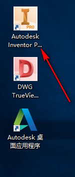 图片[10]-总是期待在这里与你相逢！Inventor 2020安装教程-总是期待在这里与你相逢！应用软件