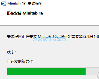 图片[8]-总是期待在这里与你相逢！Minitab 16安装教程-总是期待在这里与你相逢！应用软件